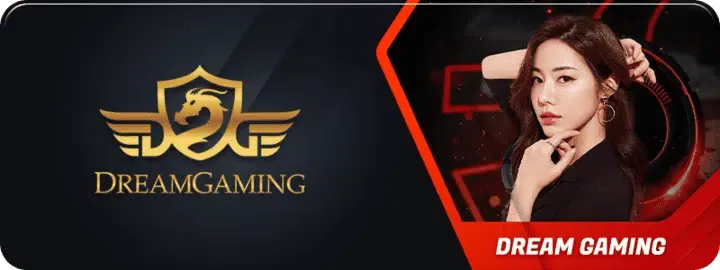 dream-gaming.png-เว็บตรง ไม่ผ่านเอเย่นต์ คืนค่าคอมมิชชั่น