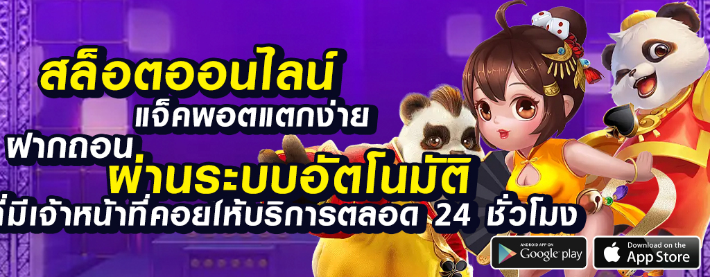 เว็บตรงไม่ผ่านเอเย่นต์ รองรับวอเลท